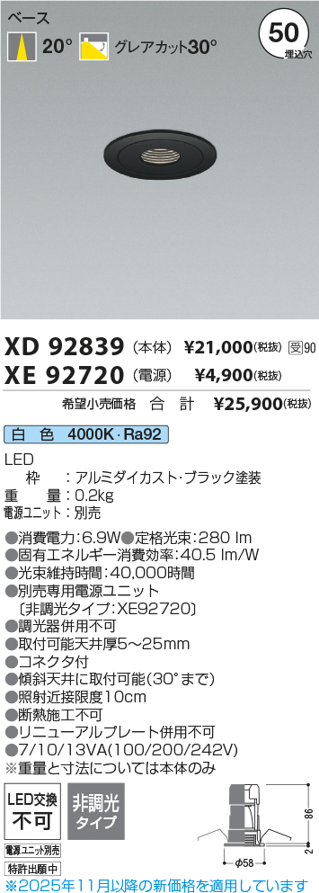 XD92839-XE92720