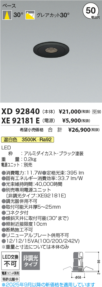 XD92840-X...