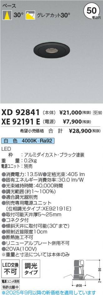 XD92841-XE92191E