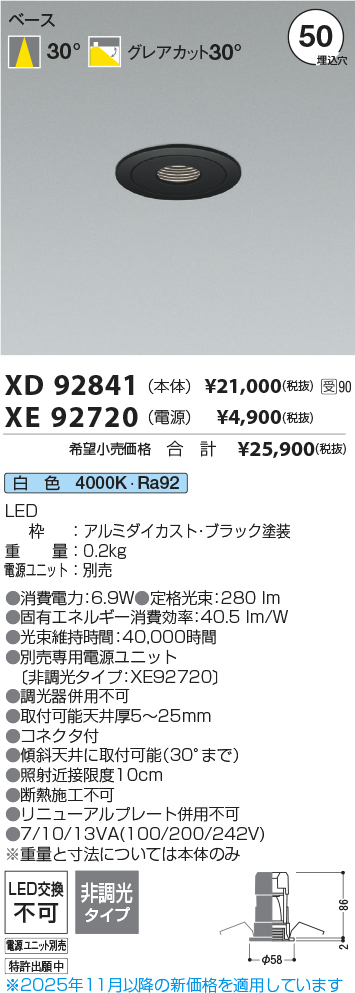 XD92841-X...