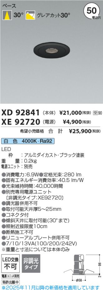 XD92841-XE92720