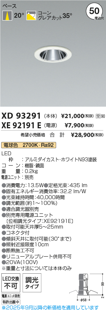 XD93291-X...