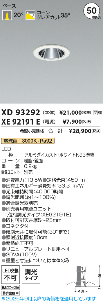 XD93292-X...