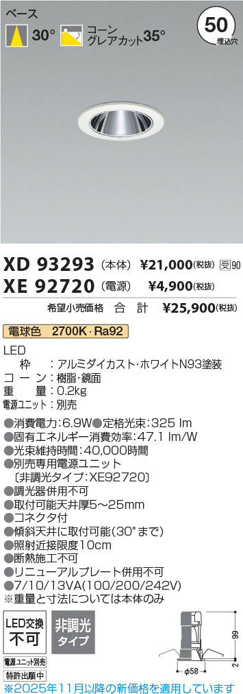 XD93293-X...