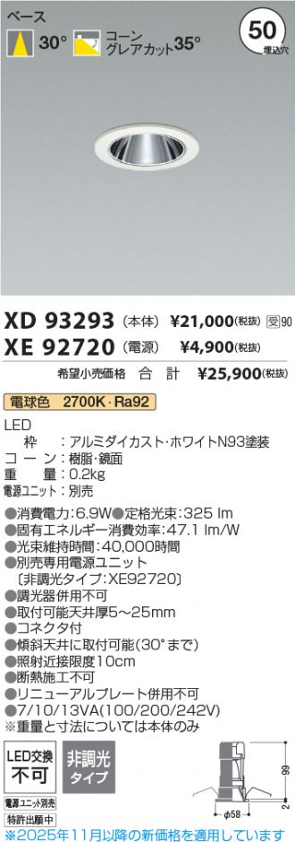 XD93293-XE92720
