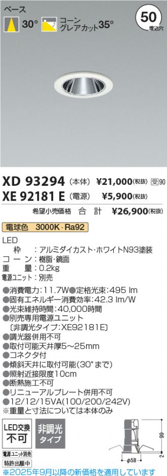 XD93294-XE92181E