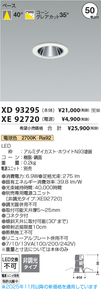 XD93295-X...