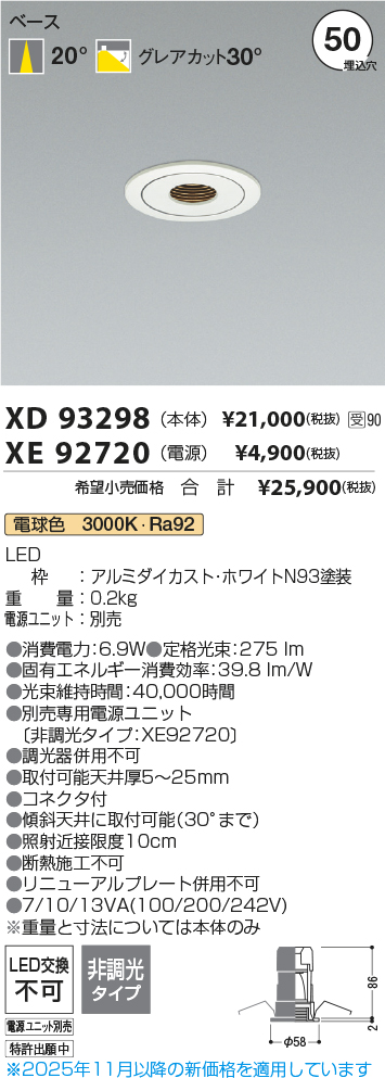 XD93298-XE92720