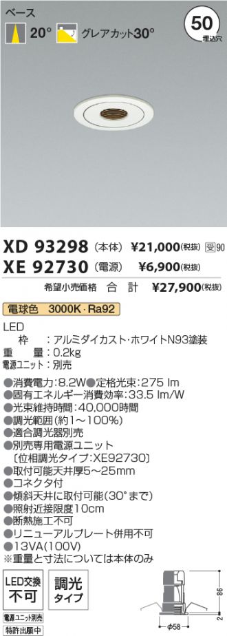 XD93298-XE92730