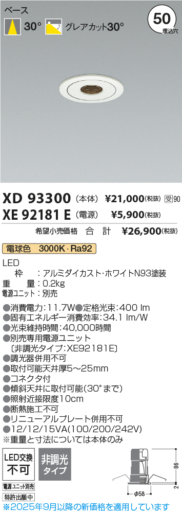 XD93300