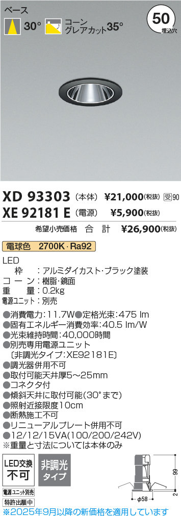 XD93303
