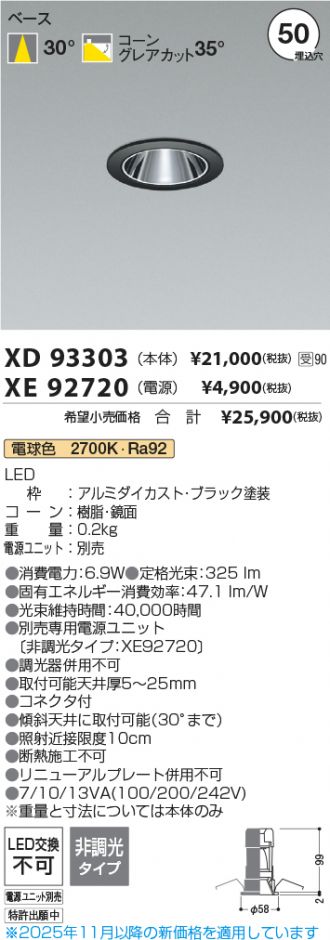 XD93303-XE92720