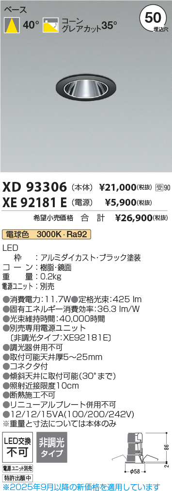 XD93306