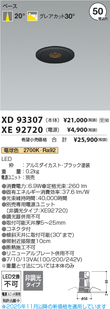 XD93307-XE92720