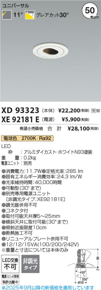 XD93323-XE92181E