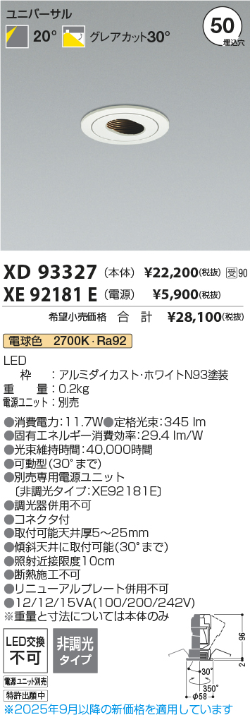 XD93327