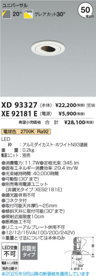 XD93327-XE92181E