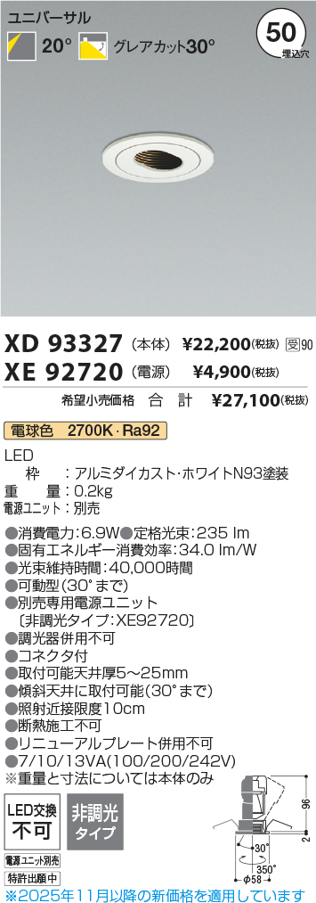 XD93327-XE92720
