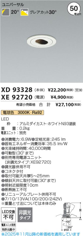 XD93328-XE92720