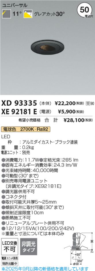XD93335-XE92181E