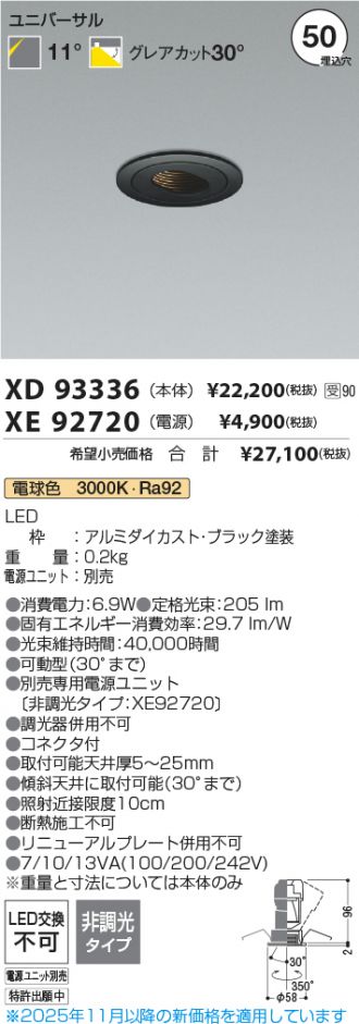 XD93336-XE92720