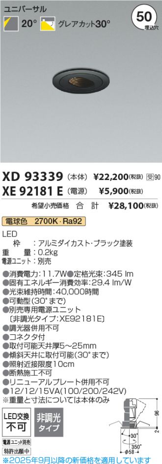 XD93339-XE92181E