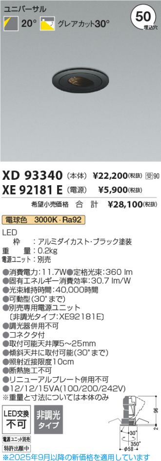 XD93340-XE92181E