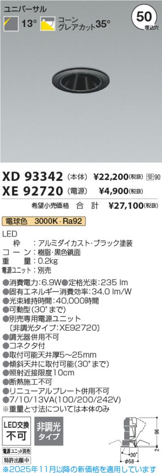 XD93342-XE92720