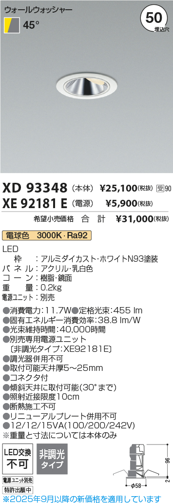 XD93348