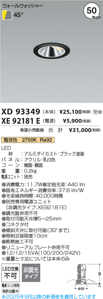 XD93349
