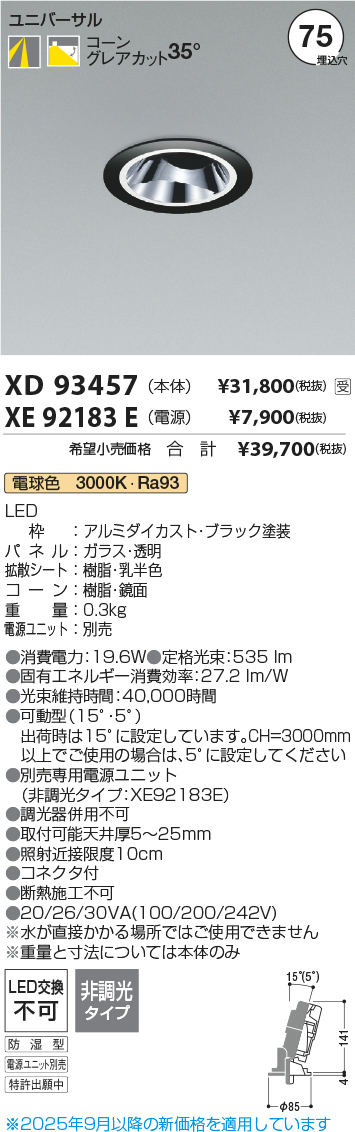 XD93457-X...