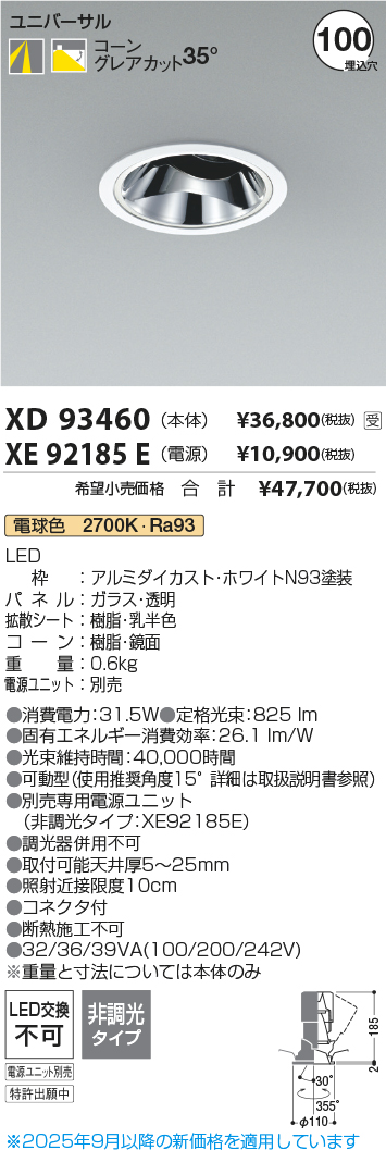 XD93460-X...