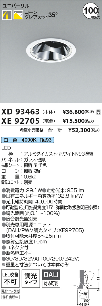 XD93463-X...