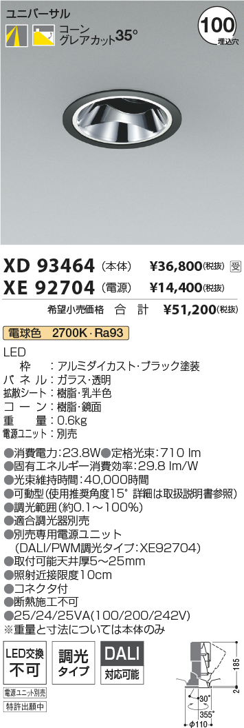 XD93464-X...