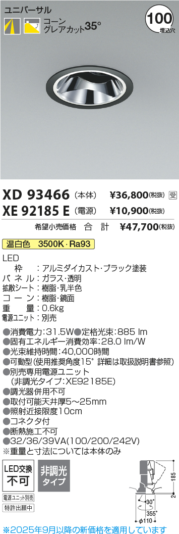 XD93466-X...
