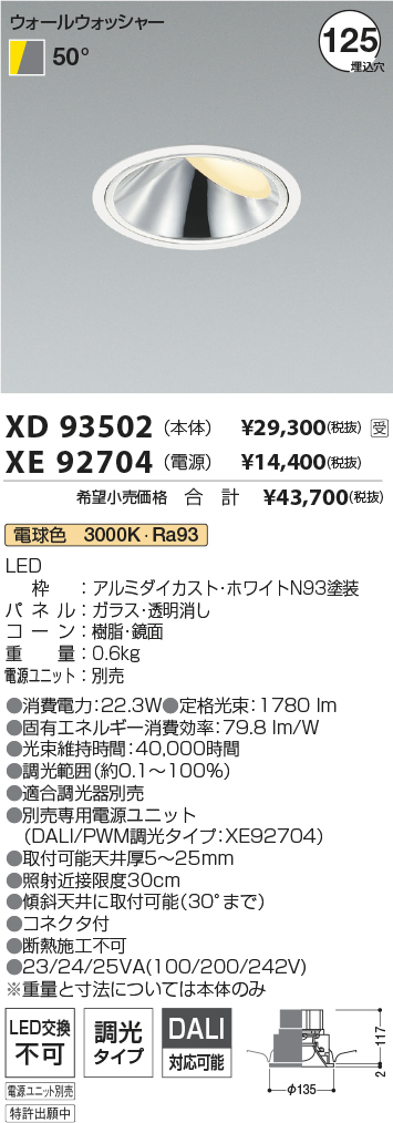 XD93502-X...