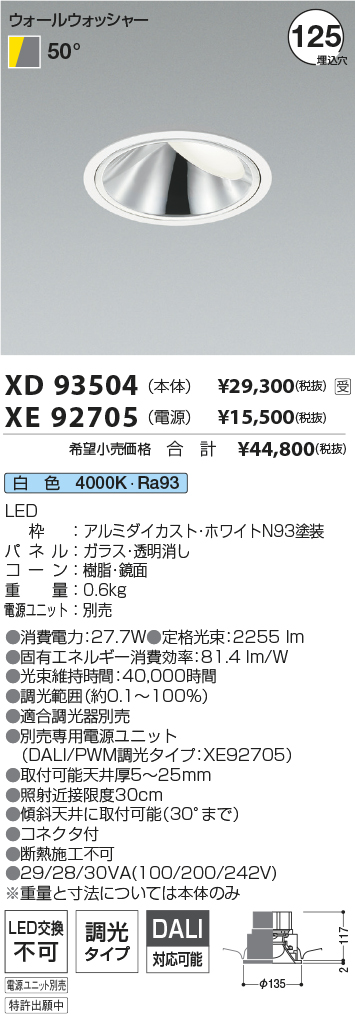 XD93504-X...