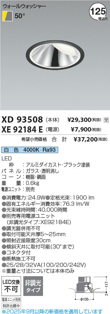XD93508-X...