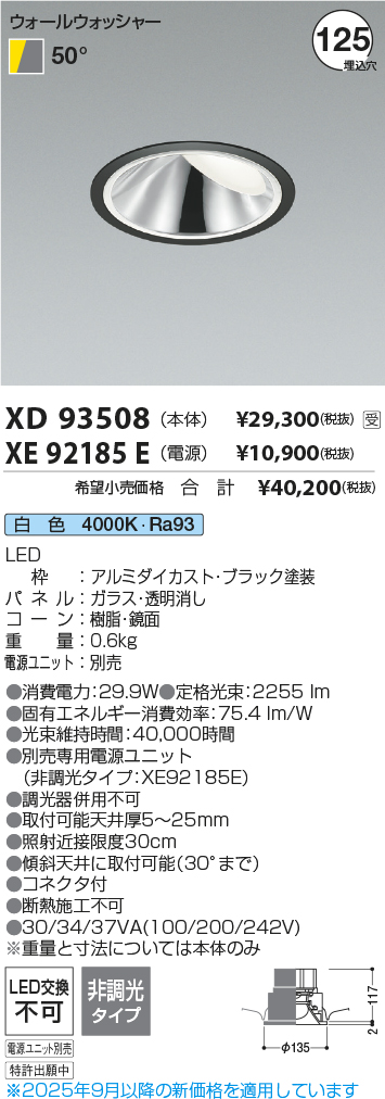 XD93508-X...