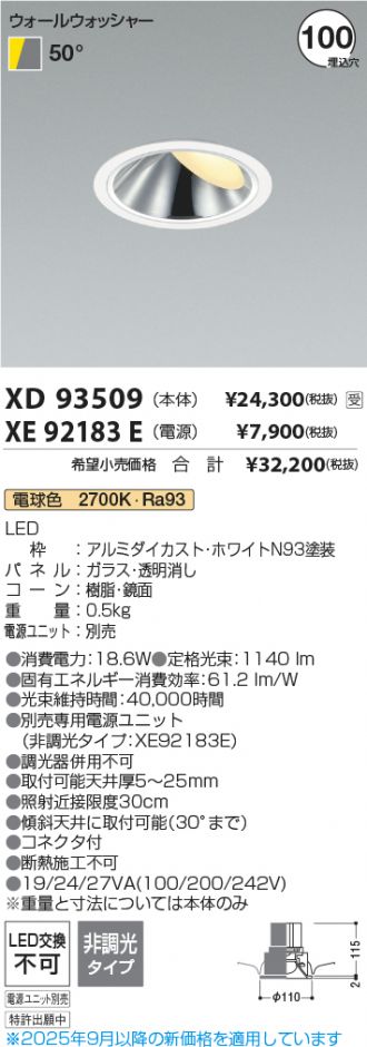 XD93509-XE92183E