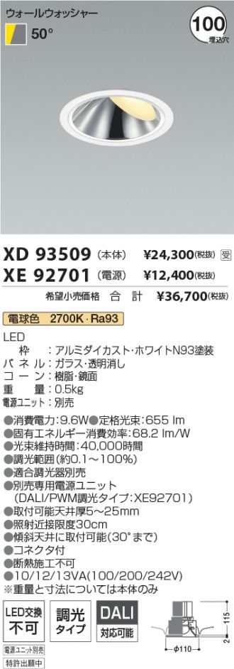 XD93509-XE92701