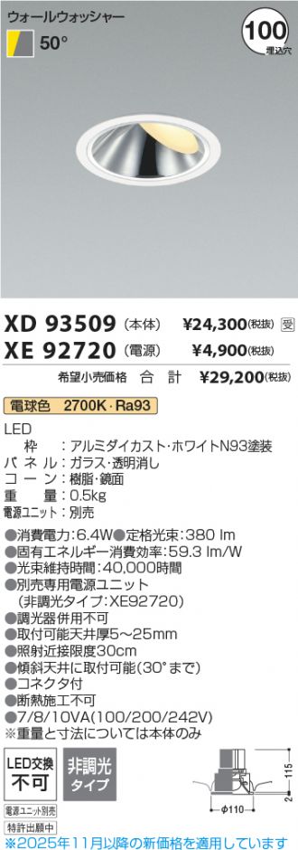 XD93509-XE92720