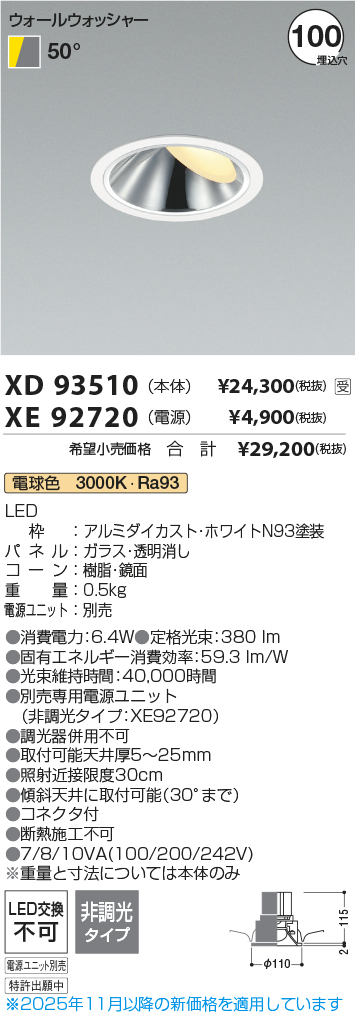 XD93510-X...