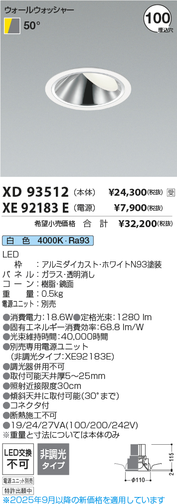 XD93512-X...