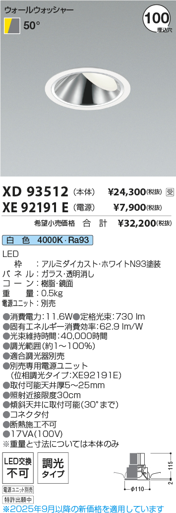 XD93512-X...