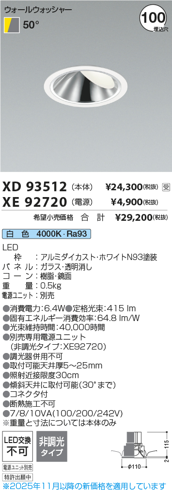 XD93512-XE92720