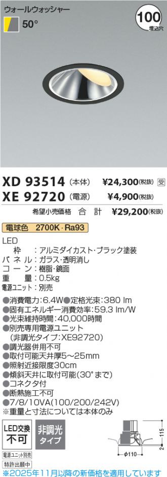XD93514-XE92720