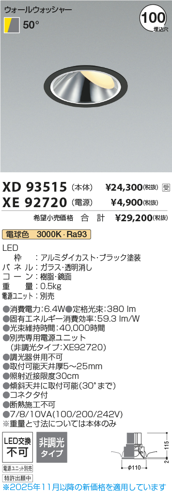 XD93515-X...