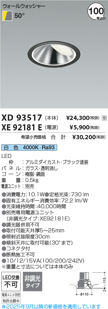 XD93517