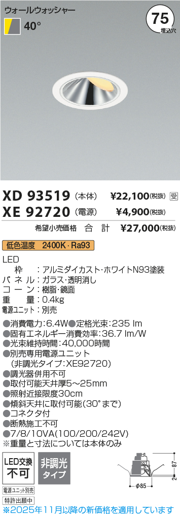 XD93519-X...